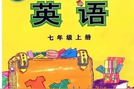 外研版七年级英语上册初中知识点归纳总结图片