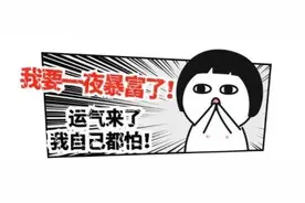 福彩3D,最新八卦图分析预测,今晚帮你拿下大奖盘,第056期推荐图片