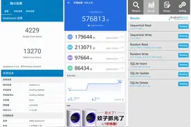 一加8 Pro测评：例行的硬件跑分，配置都是统一分配的图片