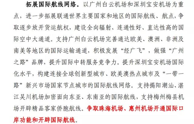 珠海将迎来首条“地铁”！线路图首次曝光