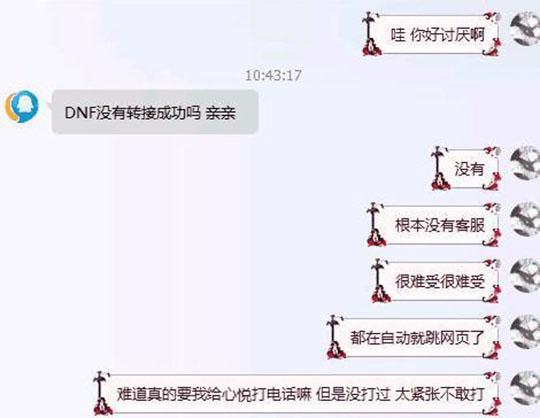 还敢不敢调戏客服？王者荣耀玩家找腾讯客服撩妹，被封号至2020年