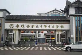 黄埔军校第五期中的桑植人图片