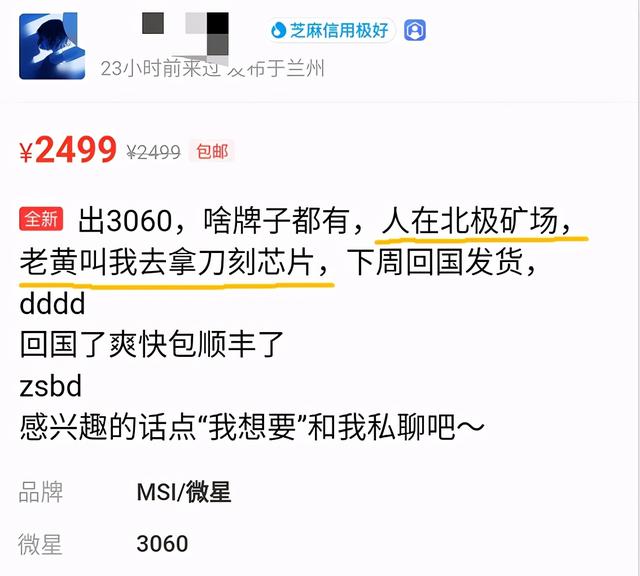 疯狂炒作显卡的奸商们，被贴吧老哥锤爆了