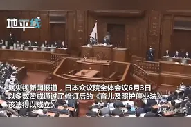 日本设立“奶爸产假”制度！新生儿父亲最长可申请四周休假图片