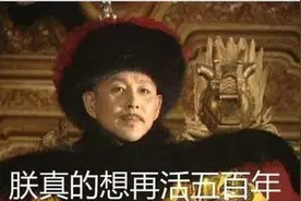 唱“向天再借五百年”的韩磊：一个能唱好“帝王之声”的歌手图片