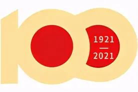 【党史教育】《国家记忆之红船起航》观后感 红船领航 公益绽放图片