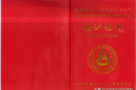 催乳师培训学校：在广州，催乳师需要哪些证件可以上岗？图片