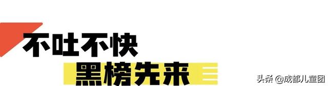 孩子到底能不能看奥特曼？家长给出了这份动画片红黑榜
