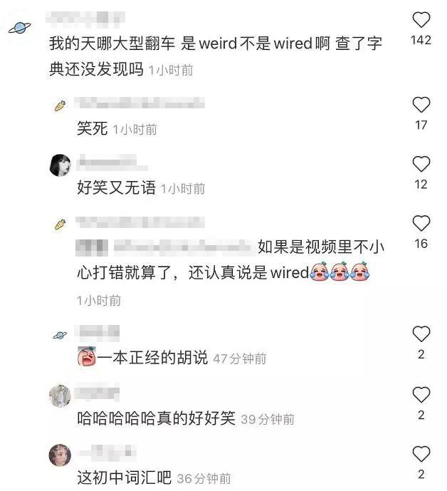 拉踩欧阳娜娜，营销“汤臣一品千金，”这位00后网红又叕翻车了