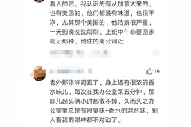 娶了‘‘洋媳妇’’是什么体验？网友；简直都不能呼吸图片