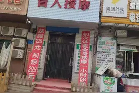 爱之康盲人按摩企业文化展图片