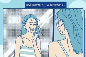 漫画：女生身体的生理秘密，男生止步图片