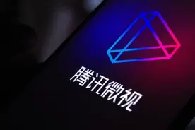 重拾微视：腾讯短视频的梦醒时分？图片