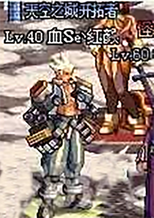 18年前的老外挂有多牛？只需要开网页，游戏都不用打开就能刷怪