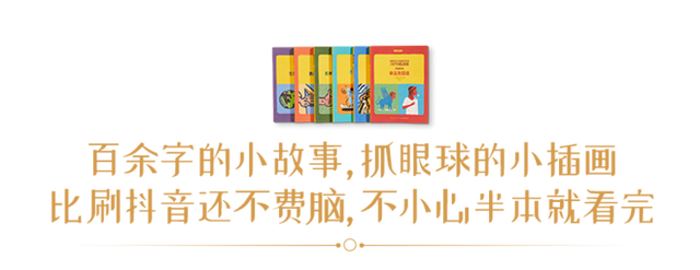 木马共几画