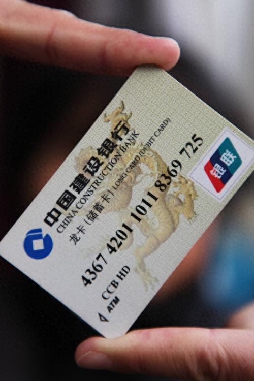 储蓄卡被冻结怎么办，银行卡被冻结怎么办快速解除 配图01
