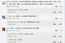 迷你世界发布美照组图，玩家看后：“精美壁纸？拿来吧你！”图片
