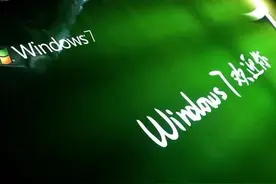 详说win7安装图片