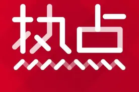 2020年教育热点TOP 10图片