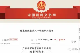 人间悲剧！母亲狠心用腰带勒死亲生女儿，竟是为保护儿子？法院判了图片