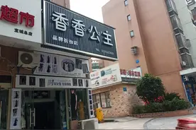 香姐和她的品牌女装折扣店图片