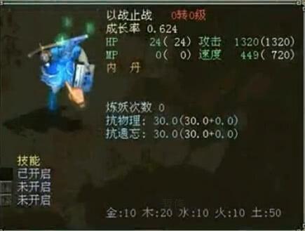 大话西游2：这些BUG你见过吗？有的严重到奖励神兽