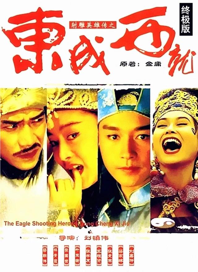 豆瓣排名前十武侠片：《黄飞鸿》位列第7，《新龙门客栈》位列第4
