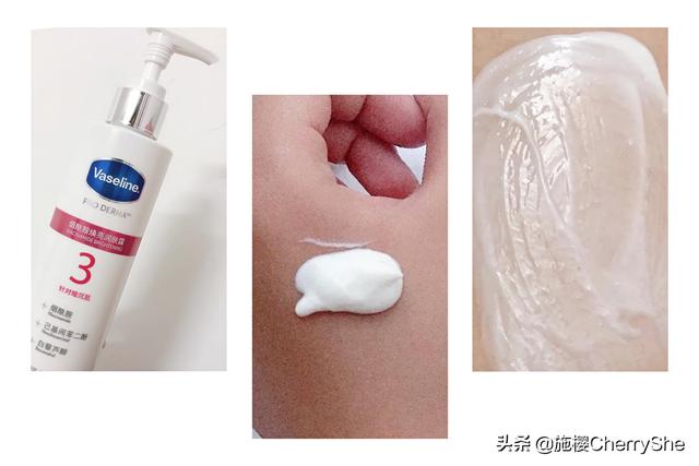 科颜氏身体乳跟欧舒丹