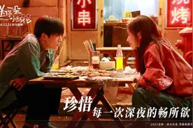 《送你一朵小红花》：贪恋的人间烟火，不偏不倚，正是所爱的人图片