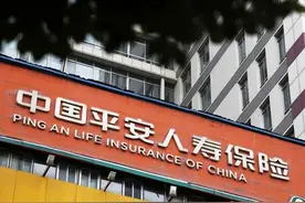 巨亏75%，业绩减计137亿换来华夏幸福第一大股东的中国平安为哪般图片