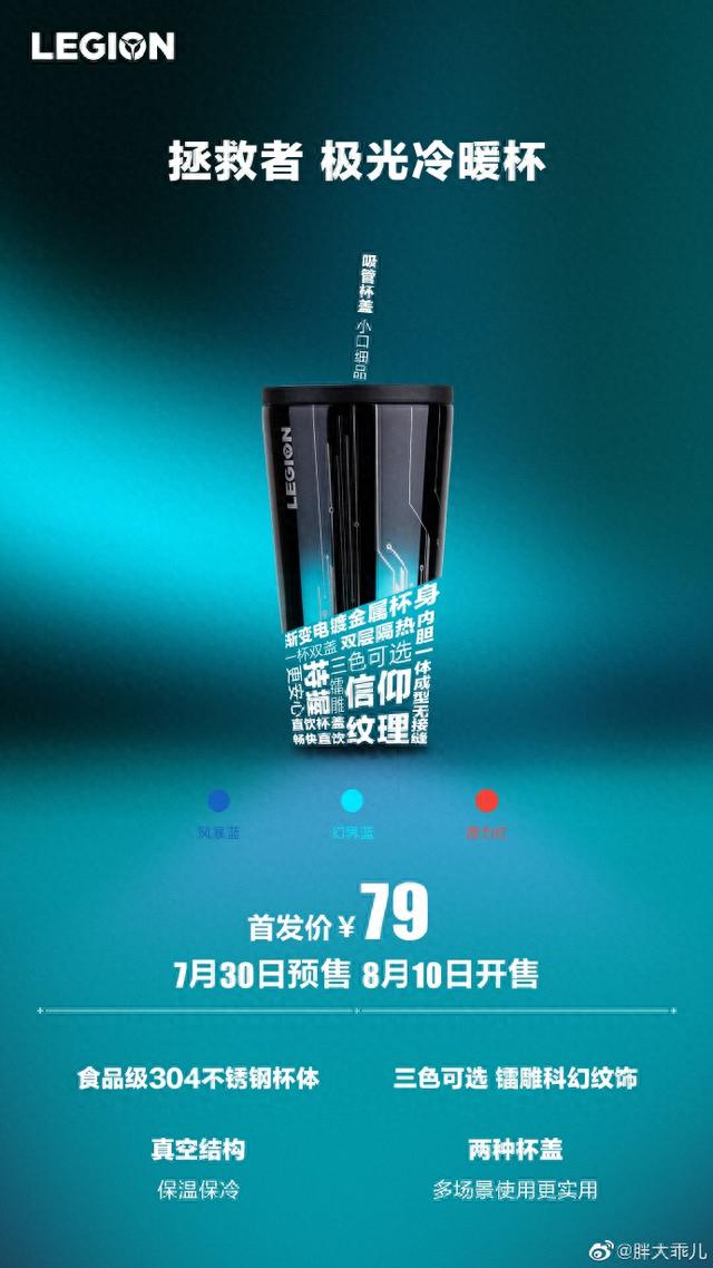 联想触摸屏一体机(冷热一体机)