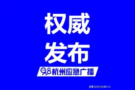 杭州公积金出台新政策！缴存、贷款、提取都有新变化【杭州交通918关注】图片