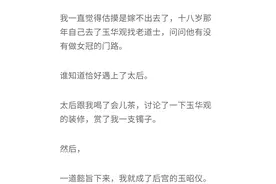 进宫如上岗（一）图片