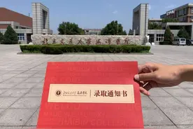 低分也能享受名校资源！这3所独立学院，明年可能就没机会了图片