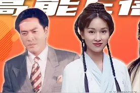 港圈魔咒：“亚视脸”究竟是真土味，还是港人慕强心态下的偏见？图片