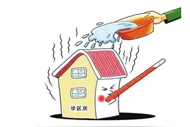 太原“六年一学位”锁定交易周期，学区房市场该降降温了图片