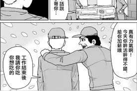 一拳超人：饿狼面对水龙攻击，居然不还手，性格与以前判若两人图片