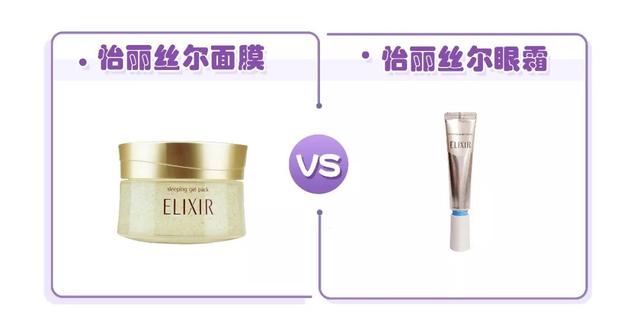 2020年别跟风了！看这8款超红护肤单品红黑榜测评