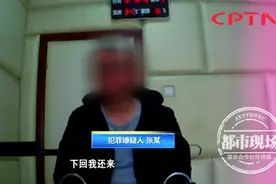 嚣张蟊贼挑衅警方，被抓直言还会回来的？这回老实了图片
