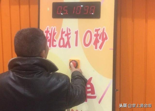 抖音十秒挑战赛现身黄金埠,你想去挑战吗?