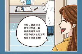 精神分裂患者康复故事：每一朵乌云背后都有阳光图片