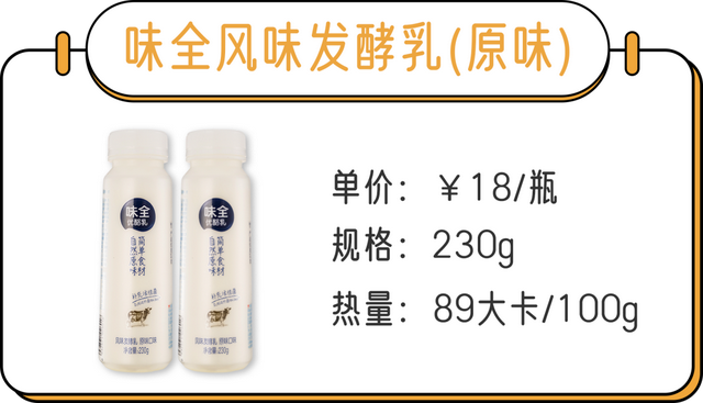 霸王莓莓身体乳浓度