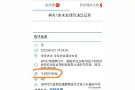 盘点深圳电动自行车交通违法行为处罚标准图片