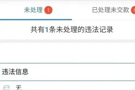 盘点深圳电动自行车交通违法行为处罚标准图片