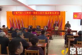 澧县大堰垱镇：非遗大鼓话人居图片