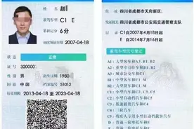 电子驾驶证全国都有效，手机亮证就好，你申领了吗？最全攻略在这里，点进来图片