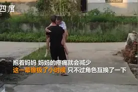 儿子抱起生病的妈妈来回走动 像极了小时候妈妈哄你睡觉的模样图片