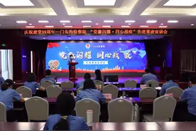 【七一特辑】党徽闪耀·同心战疫——门头沟区检察院举办庆祝建党99周年系列活动图片