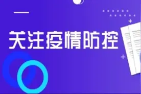 小孩打完新冠疫苗后发烧，能吃药吗？热点问题详细解答！这几种情况一定要暂缓图片
