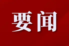市委办公室理论学习中心组学习会议召开 刘鹓主持并讲话图片